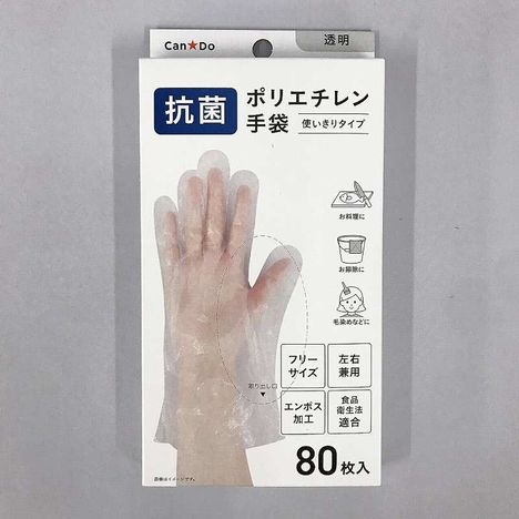 抗菌ポリエチレン手袋８０枚の商品画像