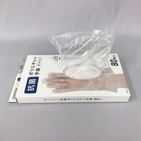 抗菌ポリエチレン手袋８０枚の2番目の写真