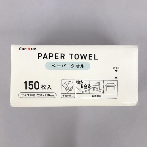 ペーパータオル　１５０枚入の商品画像