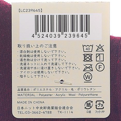 婦人毛混リンクスケーブル柄クルーソックスの5番目の写真