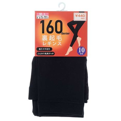 婦人裏起毛レギンス　Ｍ－Ｌの商品画像