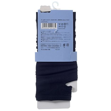 涼感アームカバー指穴有２３ＣＭ　黒の2番目の写真