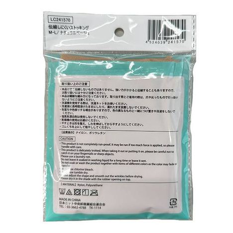 伝線しにくいパンストＭ－Ｌ　ＢＥの2番目の写真