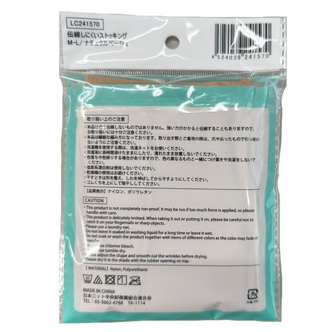 伝線しにくいパンストＭ－Ｌ　ＢＥの5番目の写真