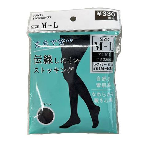 伝線しにくいパンストＭ－Ｌ　ＢＫの画像