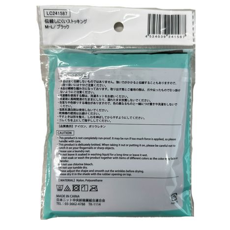 伝線しにくいパンストＭ－Ｌ　ＢＫの5番目の写真