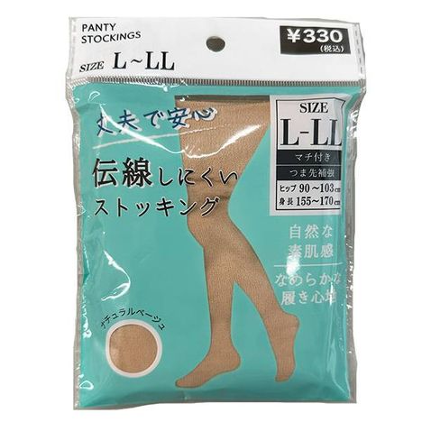 伝線しにくいパンストＬ－ＬＬ　ＢＥの画像