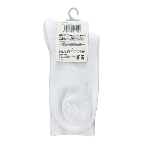 婦人リブカジュアルソックス　ホワイトの2番目の写真