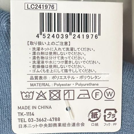 婦人　小鳥刺繍　ショートクルーの5番目の写真