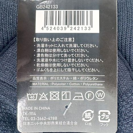 紳士カノコ柄靴下綿混吸水速乾の5番目の写真