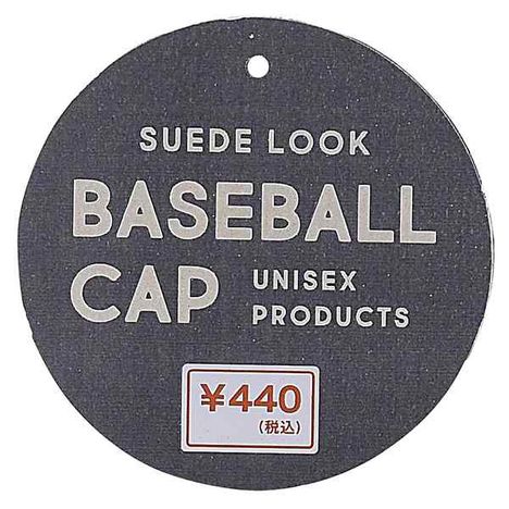 スエード調キャップピスネームＧＲの4番目の写真