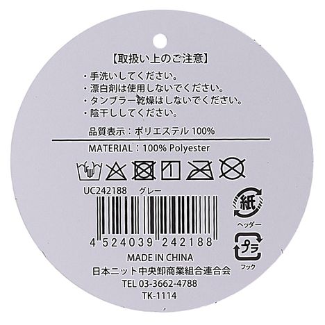 スエード調キャップピスネームＧＲの5番目の写真