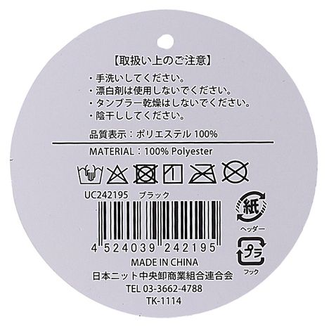 スエード調キャップピスネームＢＫの5番目の写真