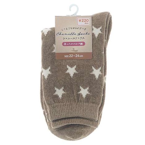 婦人ショートモール星柄　モカの商品画像