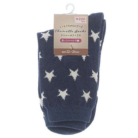 婦人ショートモール星柄　ネイビーの商品画像