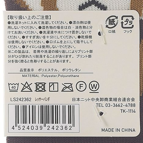 ５本指靴下プリントレッサーパンダの5番目の写真