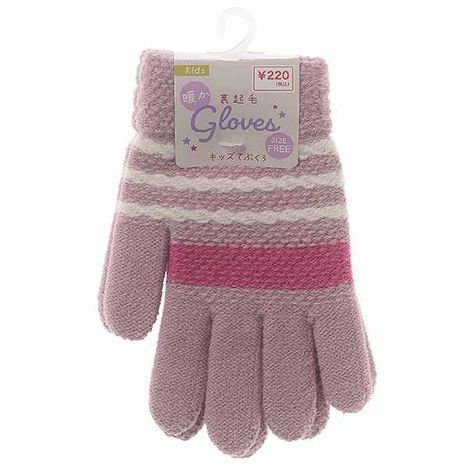 ＫＩＤＳ裏起毛手袋ロープボーダＰＩの画像