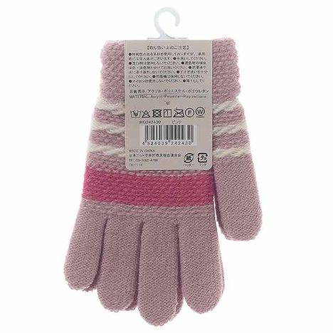 ＫＩＤＳ裏起毛手袋ロープボーダＰＩの2番目の写真