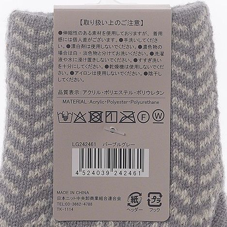 婦人２ＷＡＹ手首長ニット手袋ＧＹの5番目の写真