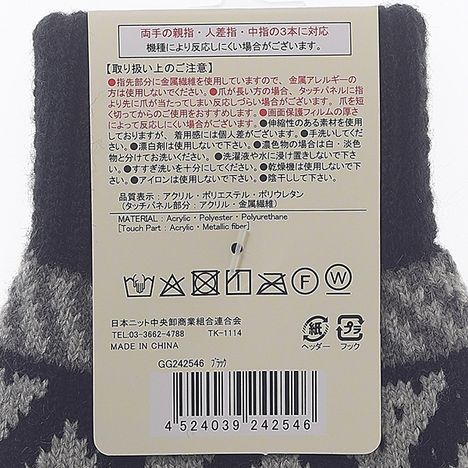 紳士タッチニット手袋幾何柄ＢＫの5番目の写真