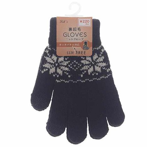 ＫＩＤＳタッチ手袋ノルディックＢＫの画像