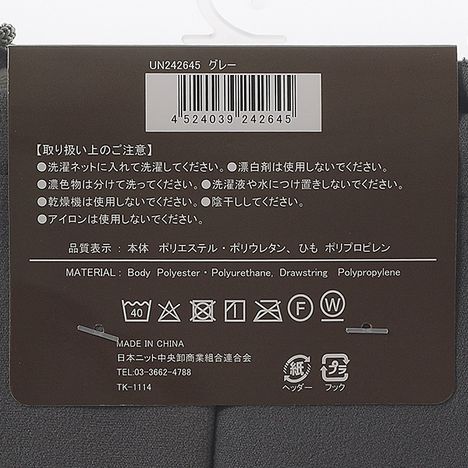 スエードタッチフードネックＷ　ＧＲの5番目の写真