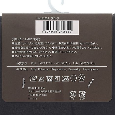 スエードタッチフードネックＷ　ＢＫの5番目の写真