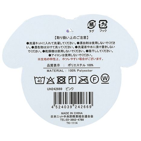 ボアフードネックマフラうさ耳ＰＩの5番目の写真