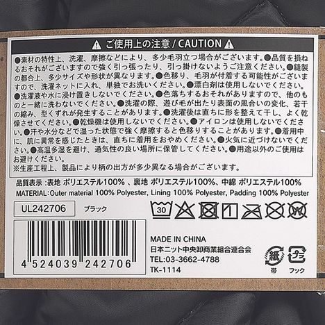 ダウン風レッグウォーマー裏ボアＢＫの5番目の写真