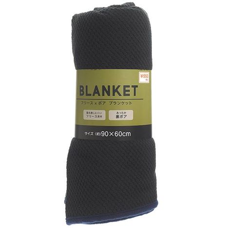 フリース×ボアブランケットＢＫの商品画像