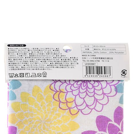 綿混手拭い　花柄の5番目の写真