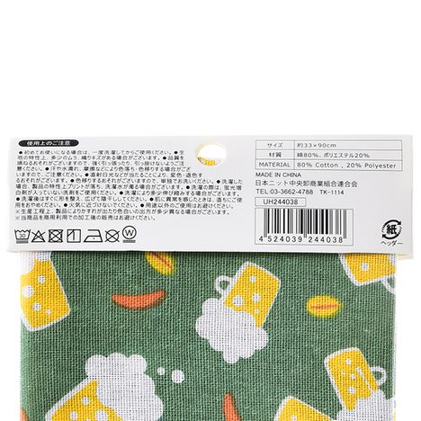 綿混手拭い　ビールとおつまみの5番目の写真