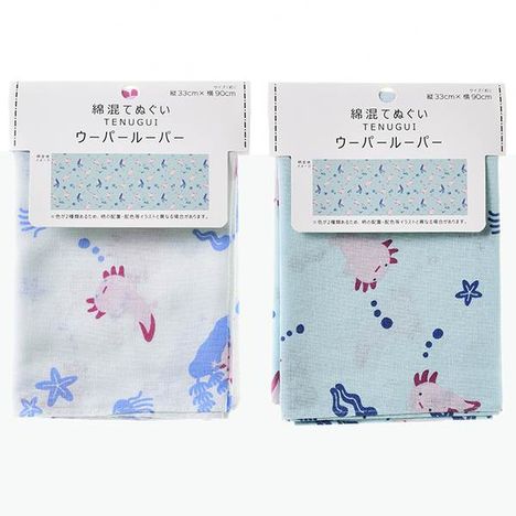 綿混手拭い　ウーパールーパーの商品画像