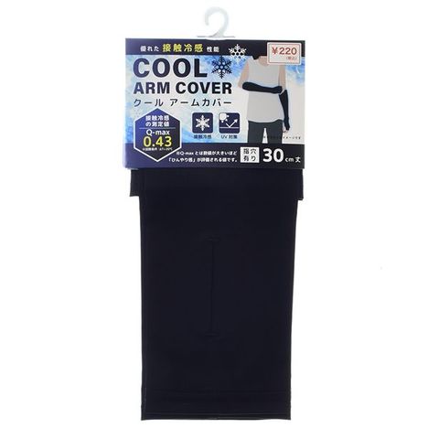 超冷感アームカバー３０ＣＭ指穴ありの商品画像