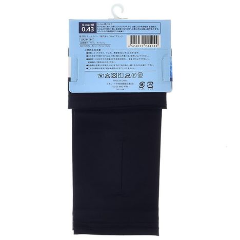 超冷感アームカバー３０ＣＭ指穴ありの2番目の写真