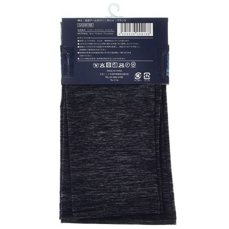 紳士冷感杢調アームカバー４４ＣＭの2番目の写真