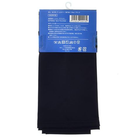 紳士超冷感アーム５０ＣＭ指穴ありの2番目の写真