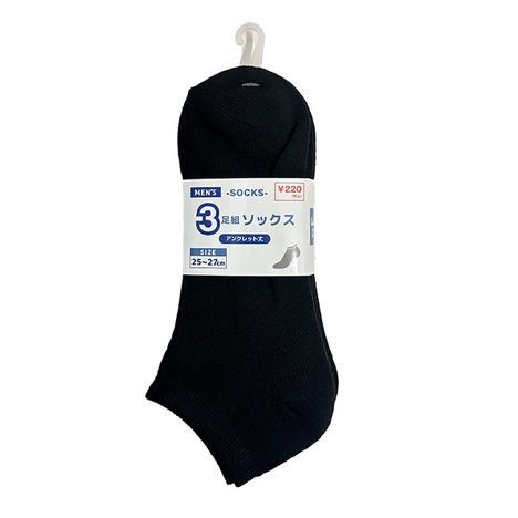 ３足組靴下紳士アンクレットの商品画像