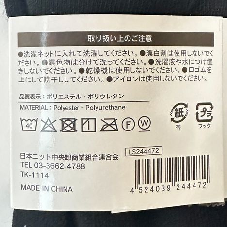 ３足組靴下婦人アンクレットの5番目の写真