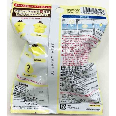 ポムポムプリンバスボールの2番目の写真