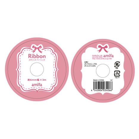 リボン６ｍｍ×３ｍメタリック　ベーシックの5番目の写真