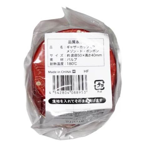 ギャザーカップＭ６Ｐ　メゾンドボンボンの2番目の写真