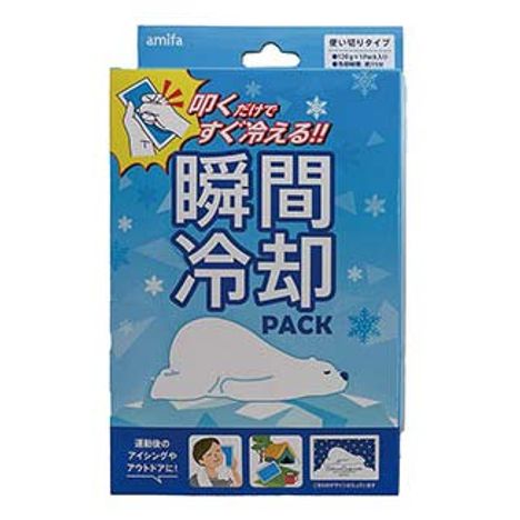 瞬間冷却パック　シロクマの商品画像