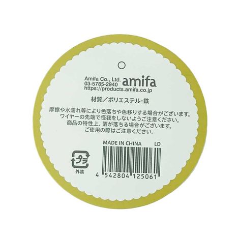 リボンステッチ金ｘ銀２０ｍｍ×１．５ｍの2番目の写真