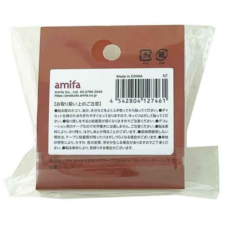 ダイカットマステ２５ｍｍウィンターの2番目の写真