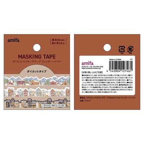 ダイカットマステ２５ｍｍウィンターの5番目の写真