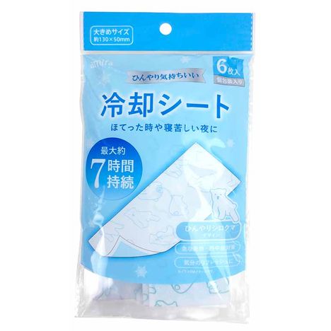 冷却シート６枚　ひんやりシロクマの商品画像