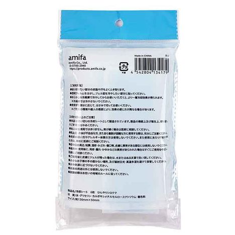 冷却シート６枚　ひんやりシロクマの2番目の写真