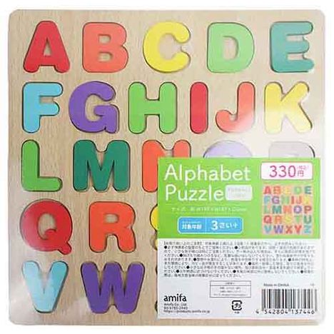 アルファベットパズルの商品画像