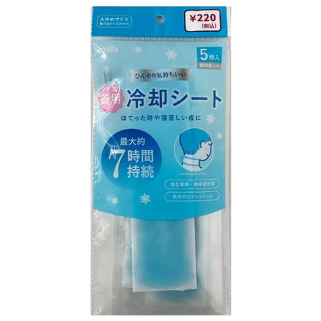 首用冷却シート　５枚の画像
